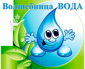 Непосредственно-образовательная деятельность с использованием ТРИЗ- технологии, технологии исследовательской деятельности, личностно-ориентированной технологии