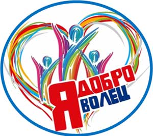 Конспект интегрированного занятия «Откройте сердце доброте»
