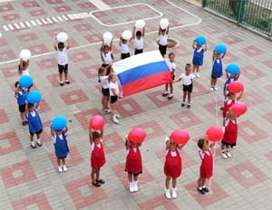 Патриотическое воспитание старшего дошкольного возраста