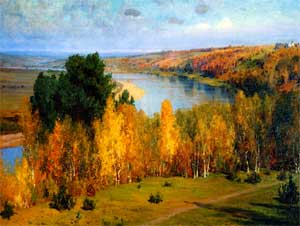 Осенняя дискотека