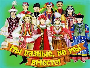 СЦЕНАРИЙ ПРАЗДНИКА ДЛЯ ДЕТЕЙ 5-7 ЛЕТ «День родного языка»