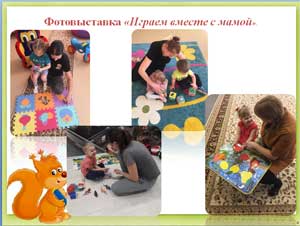 Проект по развитию речи детей младшего дошкольного возраста «Я скажу тебе словечко»