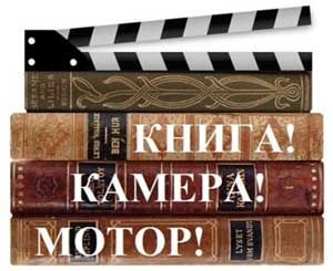 Буктрейлер как средство речевого развития детей старшего дошкольного возраста