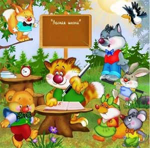 Проект: «Скоро школу!»