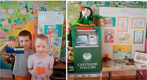 Развлечение по финансовой грамотности в старшей группе «Путешествие в тридевятое царство»
