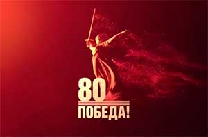 Проект «О героях былых времен…»