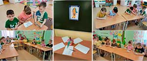 Конспект интеллектуальной игры викторины: «Путешествуй, играй, отвечай» в подготовительной группе.