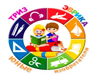 Использование ТРИЗ – технологии в работе с детьми дошкольного возраста (из опыта работы)