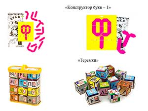 Сценарий логопедического занятия с использованием развивающих игр В. Воскобовича