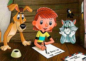 Комплексное коррекционно-развивающее занятие «Гости из Простоквашино для детей с ОВЗ»