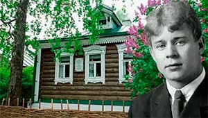 «Знакомство с домом – музеем Есенина С. А.»