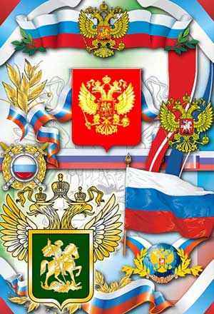 Конспект интегрированного занятия с детьми подготовительной к школе группы «Мой город, моя страна, моя планета»