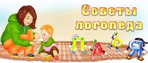 Применение нейропсихологического подхода в работе логопеда.