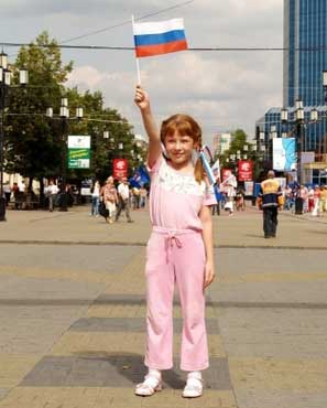 «Формирование у дошкольников уважительного отношения и чувства принадлежности к своей семье, малой родине и Отечеству в проектной деятельности»