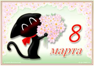 Сценарий утренника к празднику 8 Марта для младшей группы «Магазин игрушек»