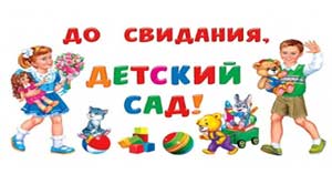 Сценарий выпускного бала «Ключи от страны Знаний»