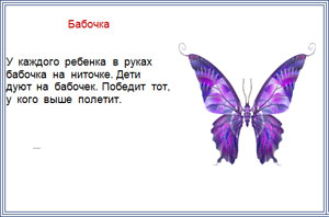 Дыхательная гимнастика для детей дошкольного возраста