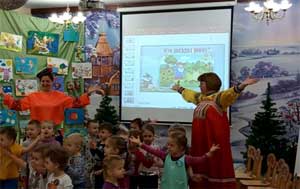 Викторина для детей младшей группы (3-4 лет) «Мир чудес и волшебства!»
