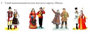 Игра-викторина в детском саду